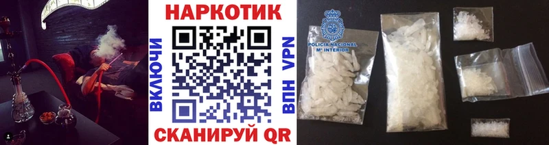 Купить закладку Кокаин МЕФ ГАШ Заинск