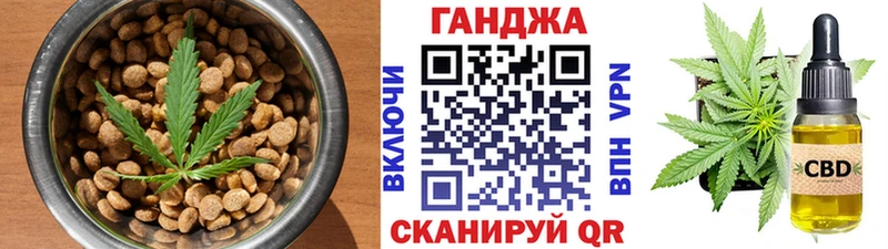 Купить где  Заинск  Еда ТГК конопля 
