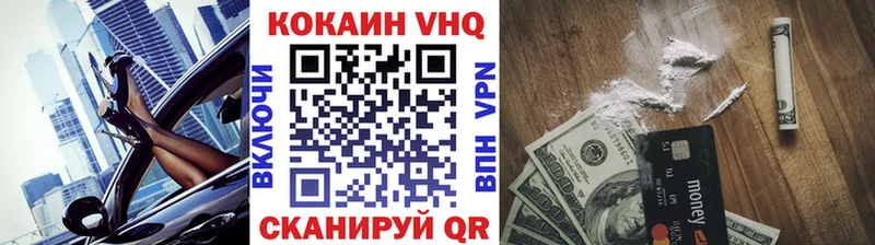 Cocaine Columbia  Купить где  Заинск 