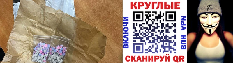 Ecstasy MDMA  Купить закладки  Заинск 