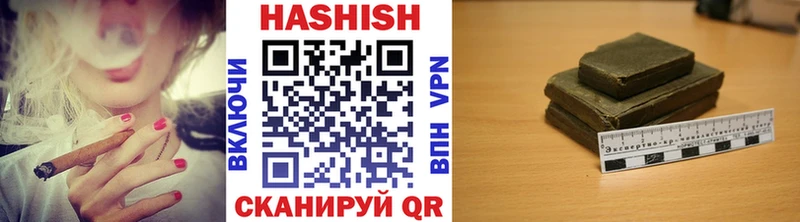 ГАШИШ hashish  Купить  Заинск 