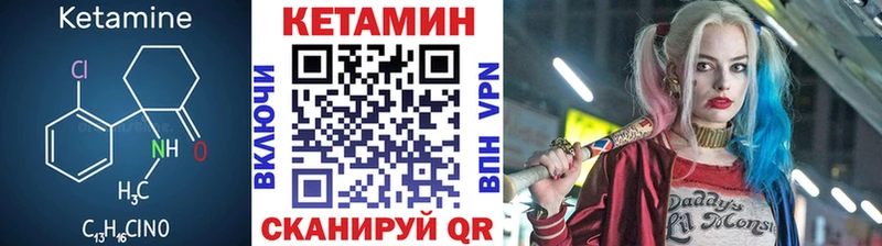 КЕТАМИН ketamine  Купить закладки  Заинск 