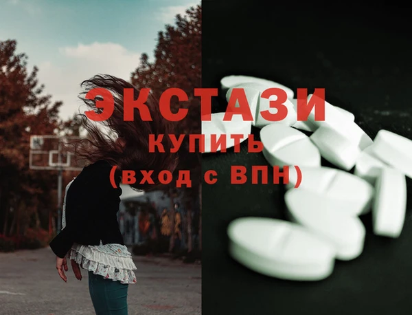 трава Каменка