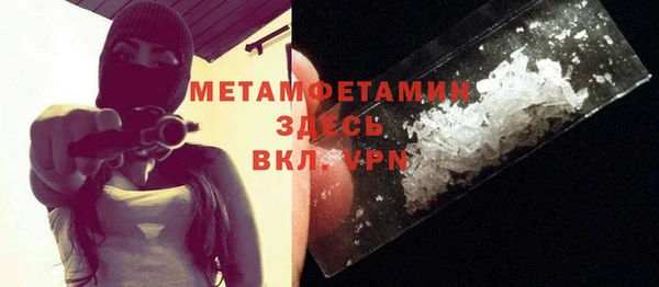гидропоника Каменск-Шахтинский