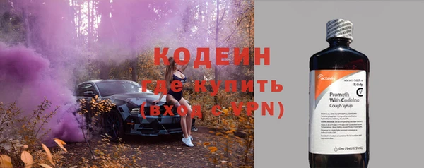 COCAINE Касимов