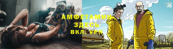 соль курить ск Каменногорск