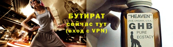 трава Каменка