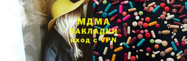 COCAINE Касимов