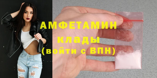 соль курить ск Каменногорск