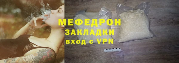 соль курить ск Каменногорск