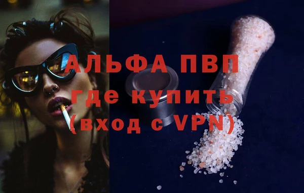 соль курить ск Каменногорск