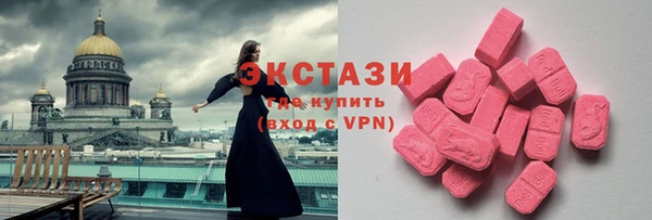 трава Каменка