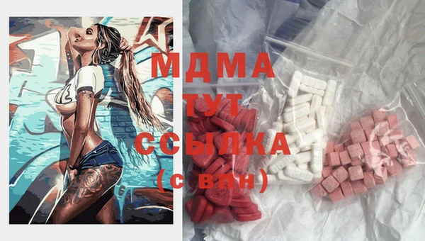 трава Каменка