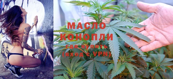 трава Каменка