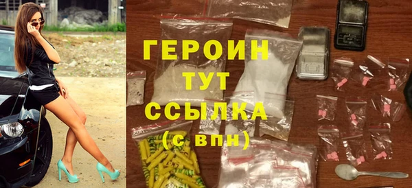 соль курить ск Каменногорск