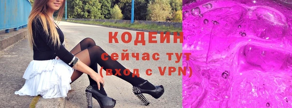 соль курить ск Каменногорск