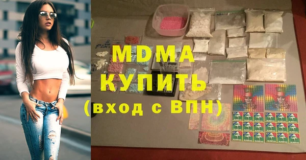 соль курить ск Каменногорск