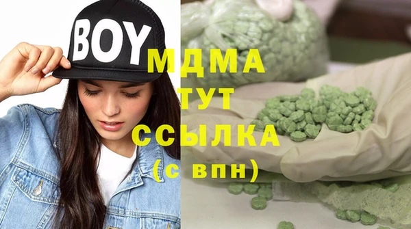 соль курить ск Каменногорск