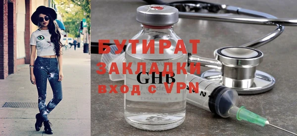 трава Каменка