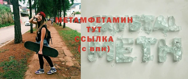 трава Каменка