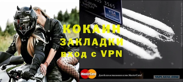 трава Каменка