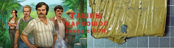 трава Каменка