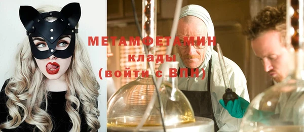 трава Каменка