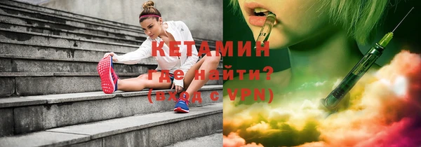 соль курить ск Каменногорск