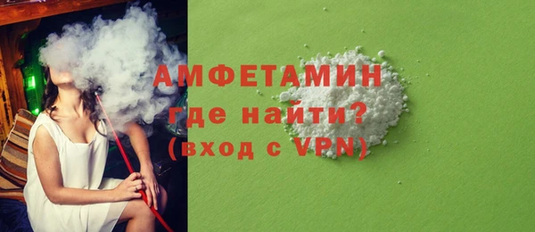 трава Каменка
