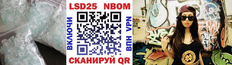 Купить где Заинск LSD-25 экстази ecstasy