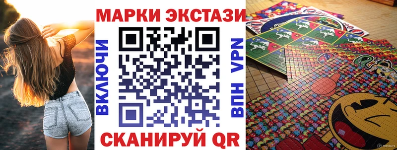 Марки NBOMe 1,8мг  Купить где  Заинск 