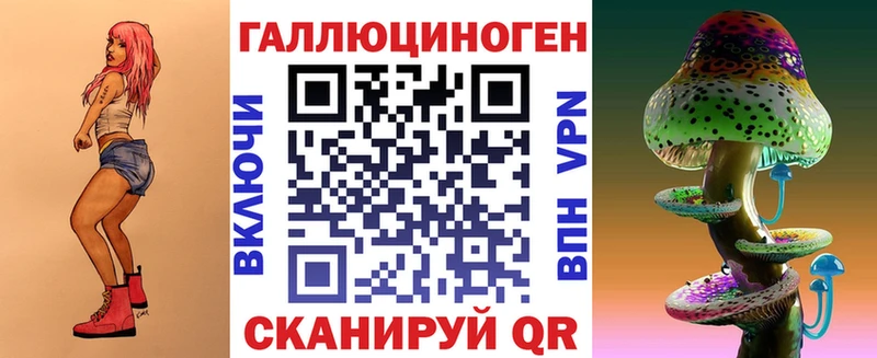 Галлюциногенные грибы прущие грибы  Купить закладки  Заинск 