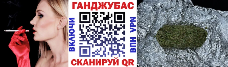 Шишки марихуана план  Купить закладки  Заинск 